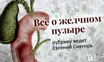 унгария унгария