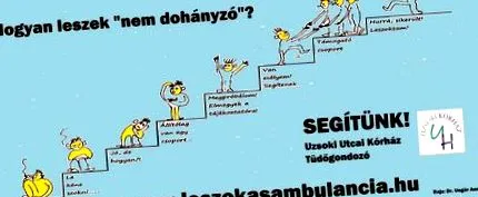 хлопця кинути палити
