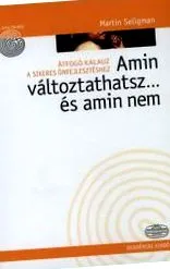 даний момент