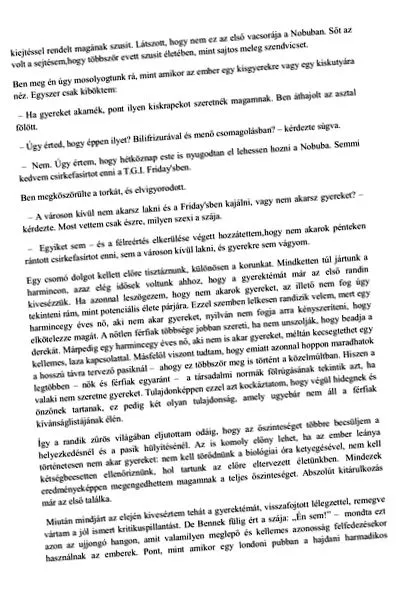 спра спра приятелката