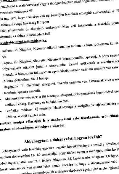 страхувам оправя