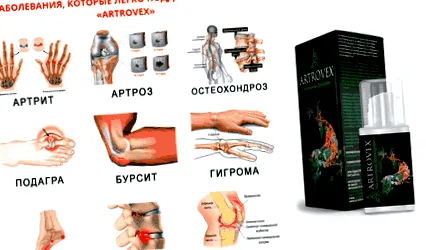 balm arthropant
