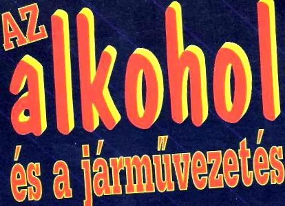 алкохол концентрация алкохол