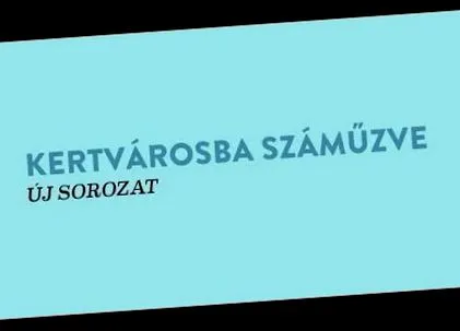 изгонете изгонете