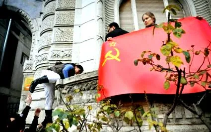 сърп домашен