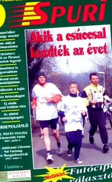 2003 архив
