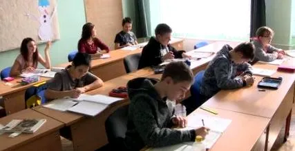 програмен градска