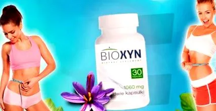 купете купете