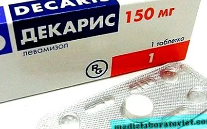 таблетки таблетки