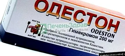 събиране холеретично