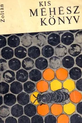 книга книга