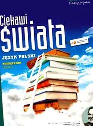цікаві цікаві
