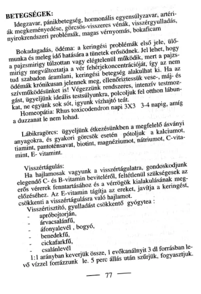 mânca