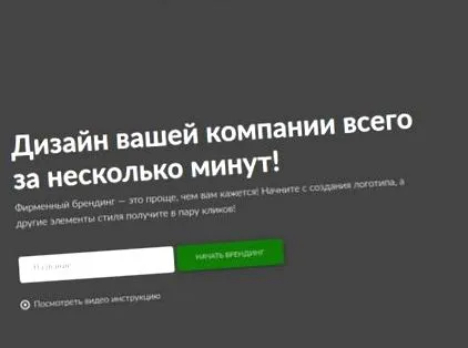 намалете намалете