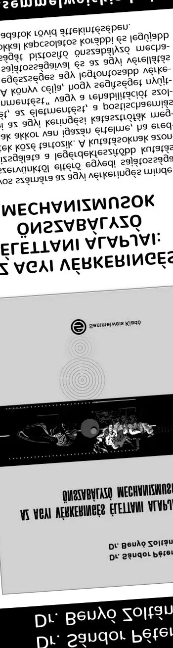 червеи