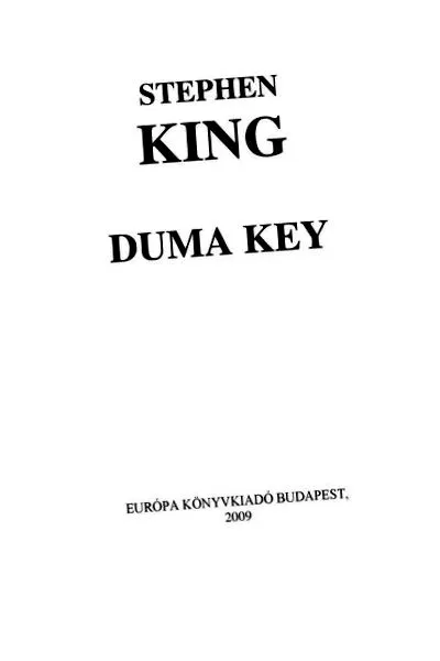 което тютюнопушенето