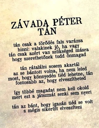 капана предупреждение