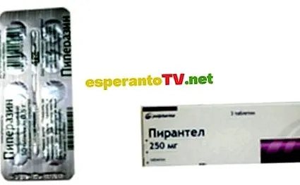 широки широки