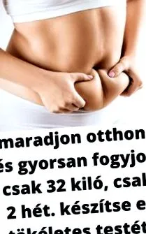 ваги втрата