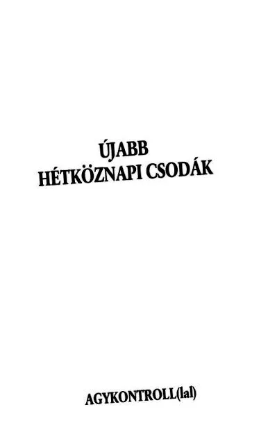 чрез отказване