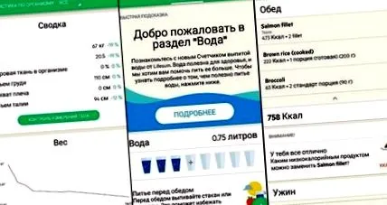 комп вашого