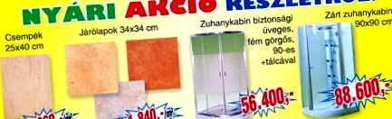 система рахунку