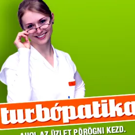 аптека