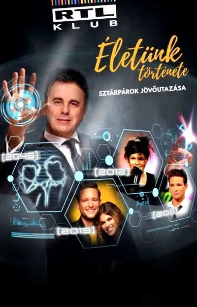 фрідерікуш стартує