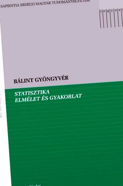 срути срути
