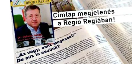 домашня Regio Regia