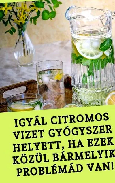 всички лечение