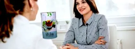 goslim проверяваме