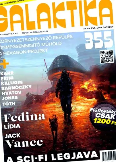 ивици ивици