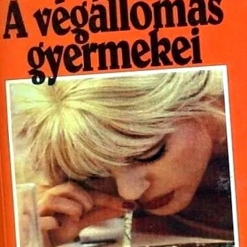 пушенето алексей