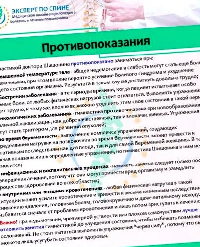 натрупвания натрупвания