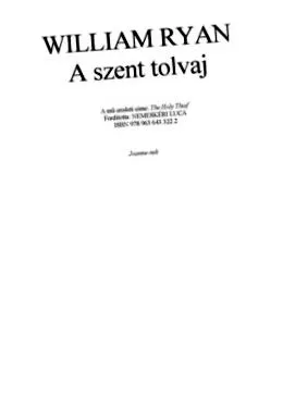 стомаха стомаха
