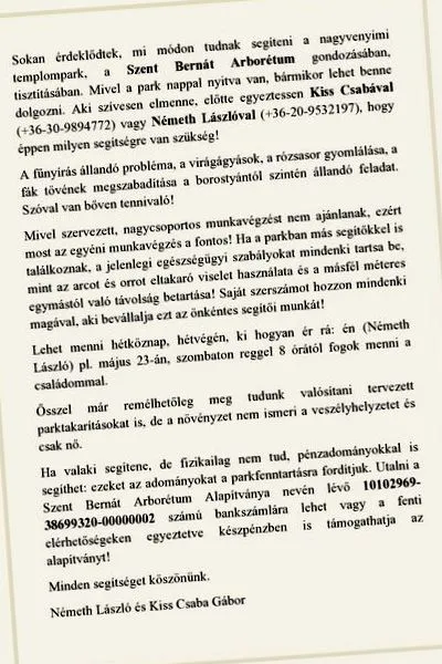 правила скільки