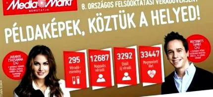 спасите jakabos
