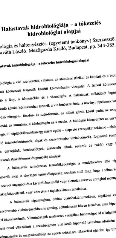червеи червеи