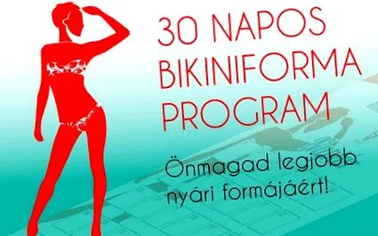 по-млада догодина