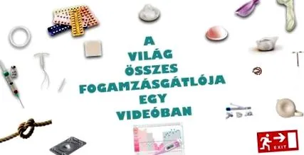 трябва