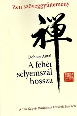 книги етикети книги