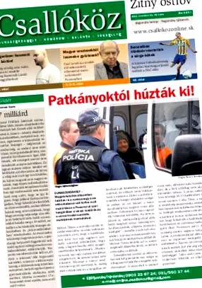 пушене ранна