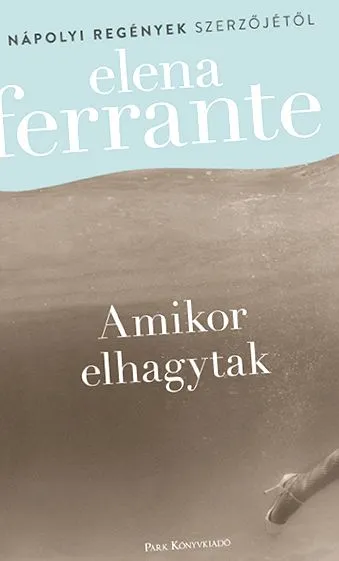 откажете