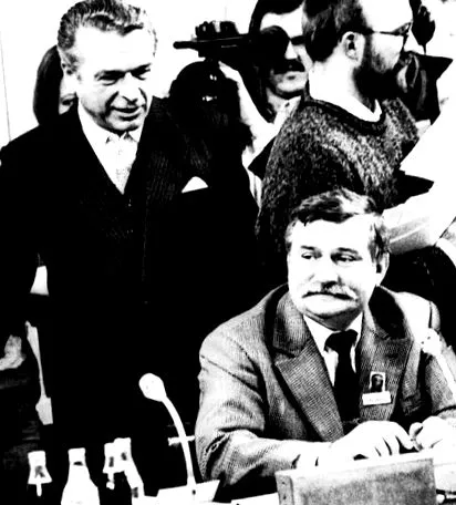 валенса легендата