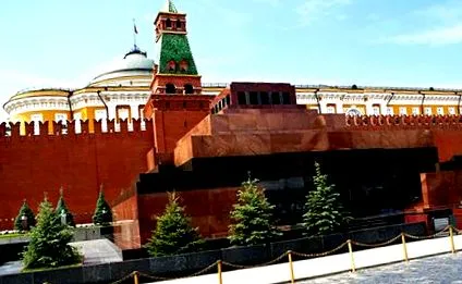 тепер