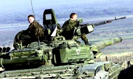 чужбина формира