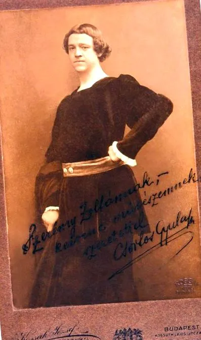 гюла гюла