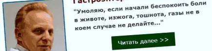 pentru unguent