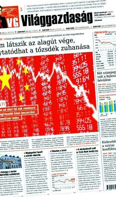 отслабнете спира